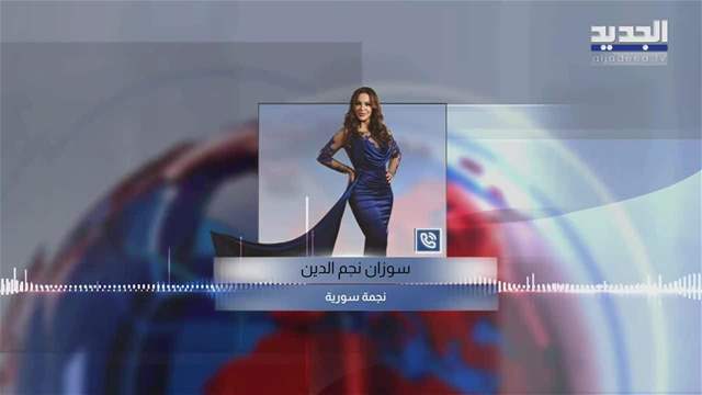 تقارير إخبارية