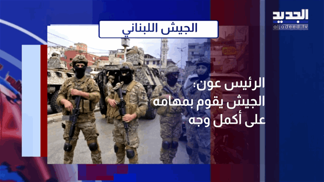 تقارير إخبارية