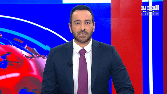 نشرة الأخبار الليلية