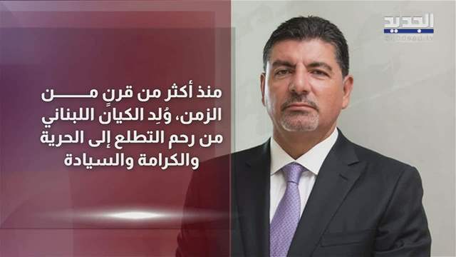 بهاء الحريري: التجربة اللبنانية نموذج الدولة العربية الحديثة
