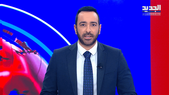 نشرة أخبار الظهيرة