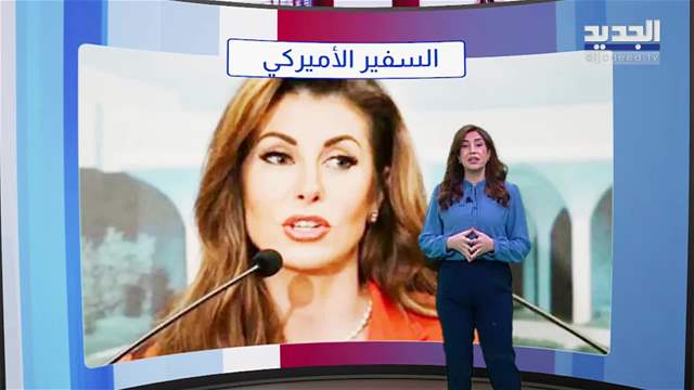 المشهد السياسي| بري مستاء جداً.. ونزع السلاح ليس خياراً!