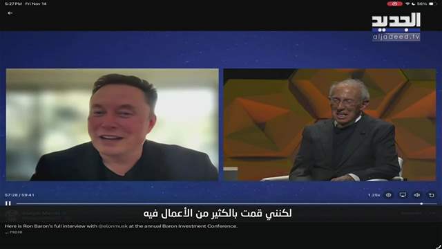 ريفريش |  يابانية تتزوج chatgpt 