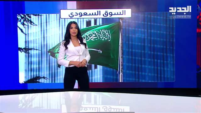 تقارير إخبارية