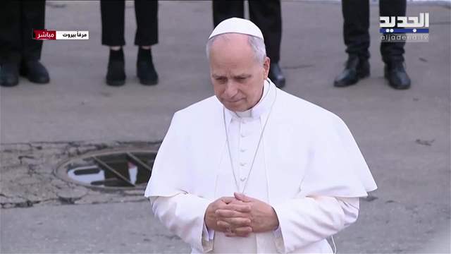 زيارة البابا لاوون إلى لبنان