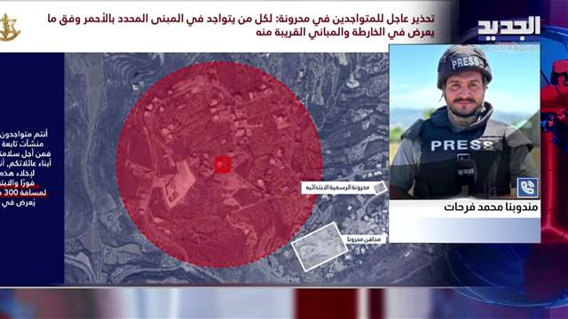 نشرة أخبار الظهيرة