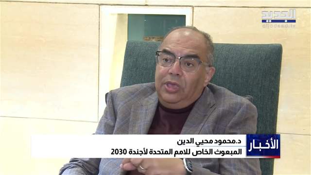 المشهد الاقتصادي هل من زيادة على الرواتب؟