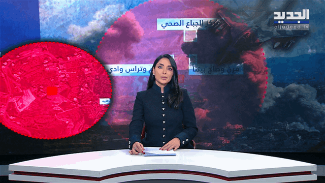 نشرة الأخبار المسائية