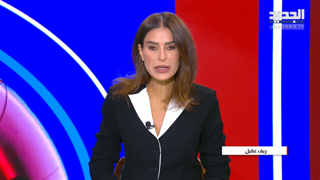 نشرة أخبار الظهيرة