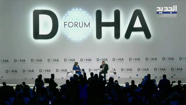 نشرة الأخبار الصباحية