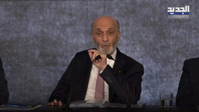 بعد كتاب الحزب.. كتاب من جعجع للرؤساء عن السلاح والانتخابات