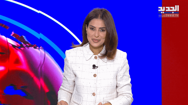 نشرة الأخبار الصباحية