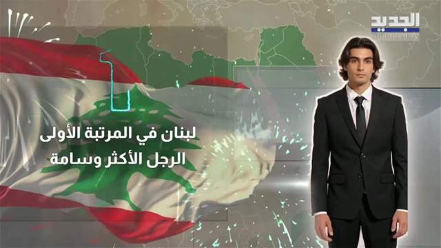 تقارير إخبارية