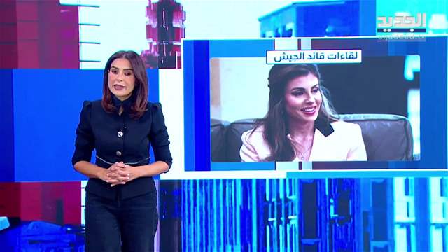 المشهد السياسي| لقاء دولي يفتح الطريق أمام زيارة جديدة لهيكل إلى واشنطن