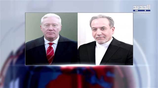 نشرة أخبار الظهيرة