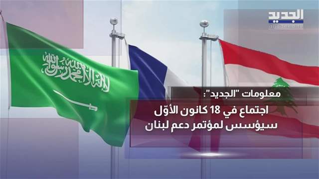 تقارير إخبارية