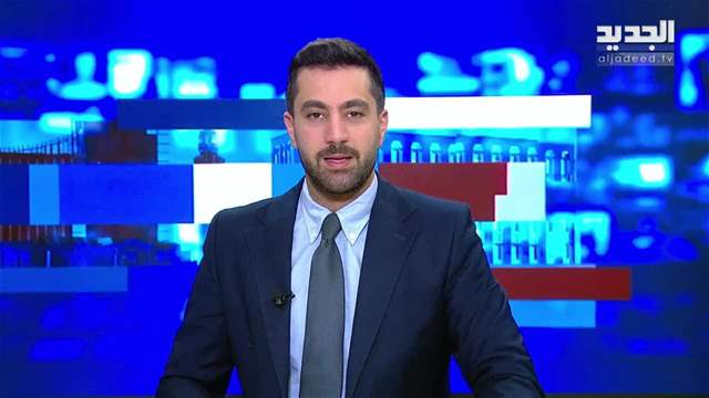 موجز الساعة 12:00