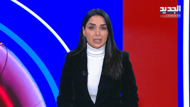 نشرة أخبار الظهيرة