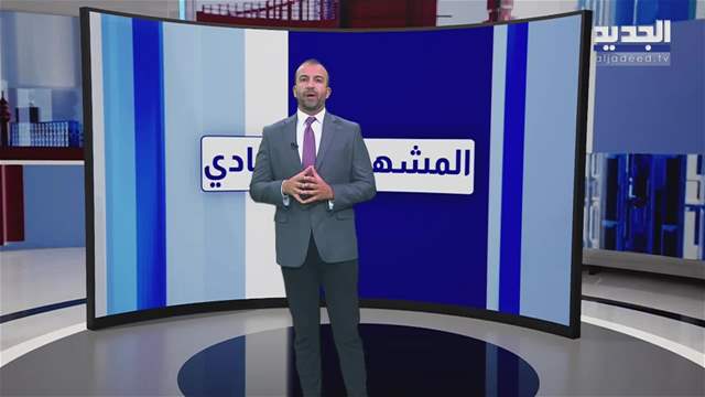 تقارير إخبارية