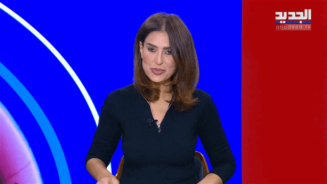 نشرة أخبار الظهيرة