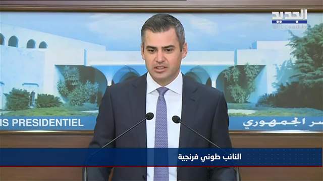 موجز الساعة 12:00