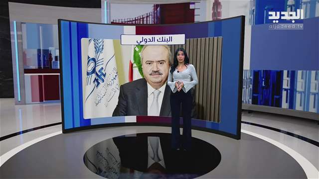 تقارير إخبارية