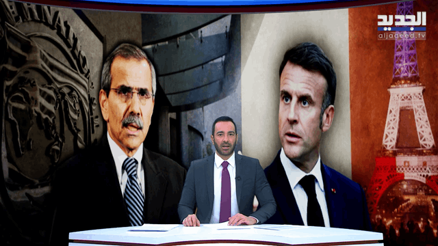 نشرة الأخبار المسائية