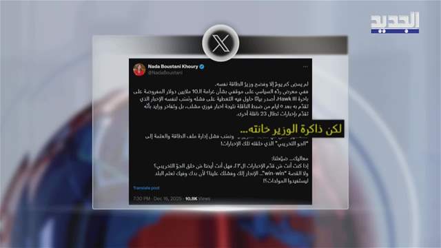 تقارير إخبارية