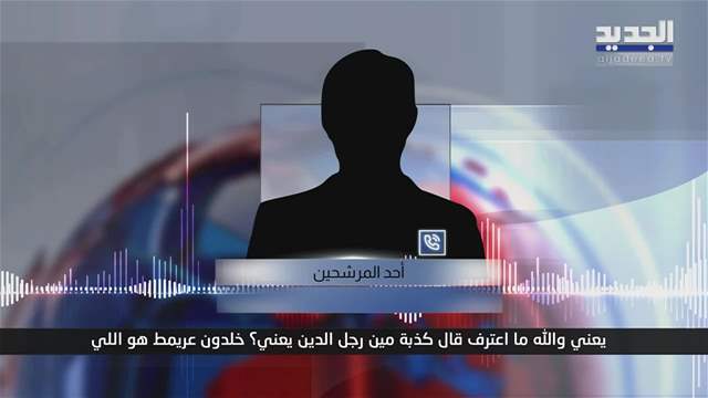 تقارير إخبارية