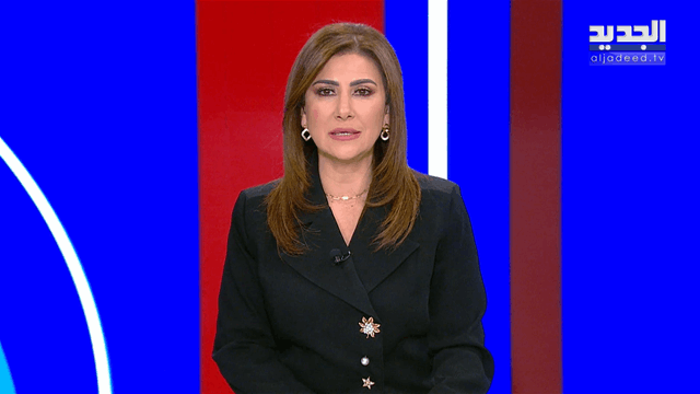 نشرة الأخبار الليلية