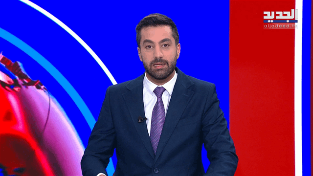 نشرة الأخبار الصباحية