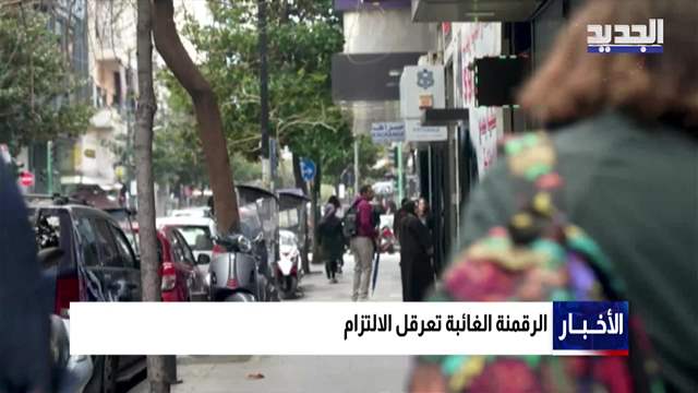 تقارير إخبارية