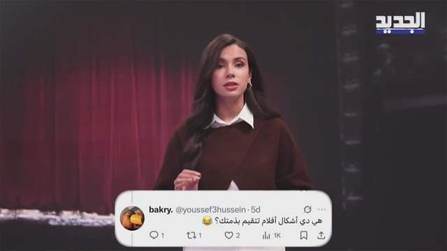 تقارير إخبارية