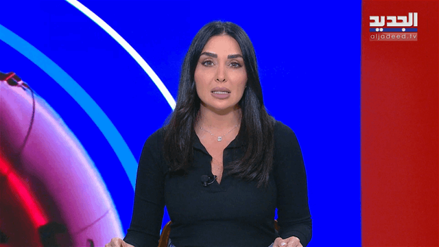 نشرة أخبار الظهيرة