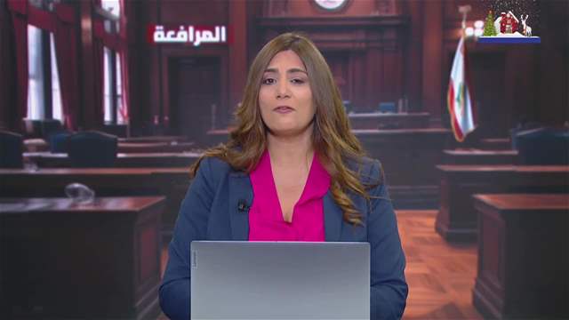 مالك سفينة روسوس "لم يقل كلمته".. وهذه تطورات قضية المرفأ