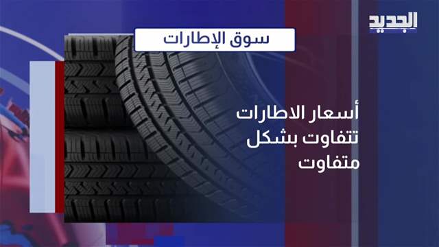 تقارير إخبارية