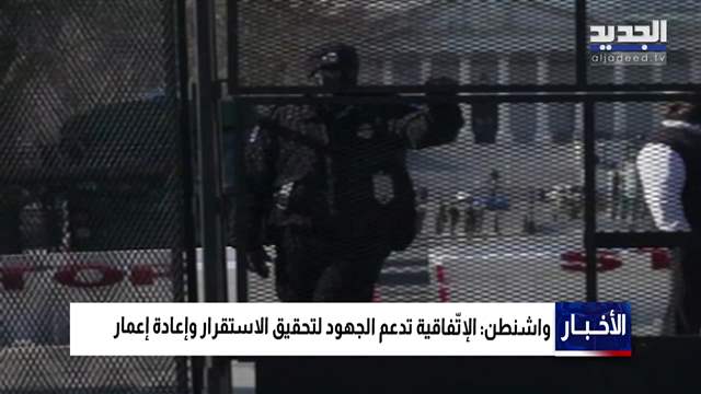 تقارير إخبارية