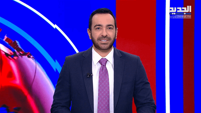 نشرة الأخبار الصباحية