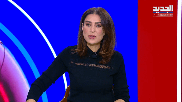 نشرة الأخبار الليلية