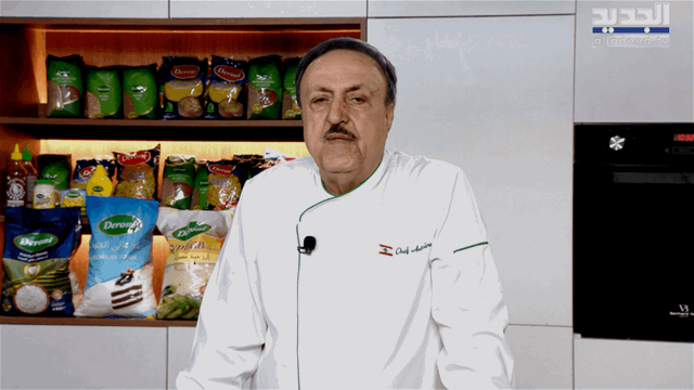 الشيف أنطوان عنا