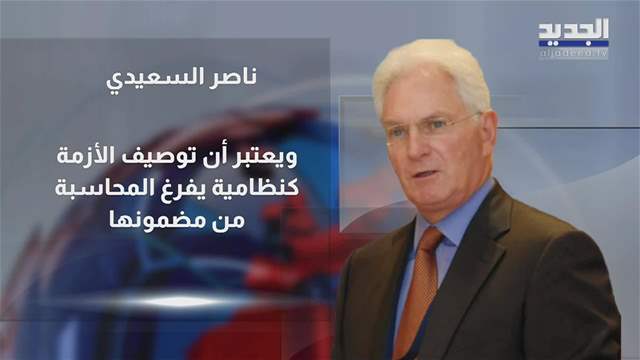 تقارير إخبارية