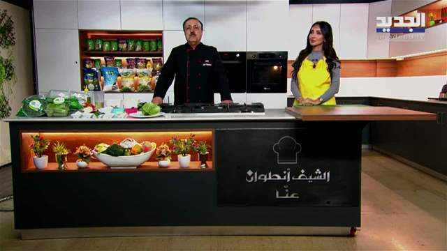 الفيديو الكامل