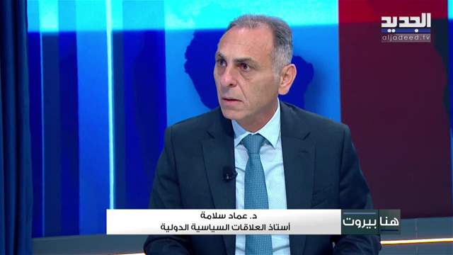 الفيديو الكامل