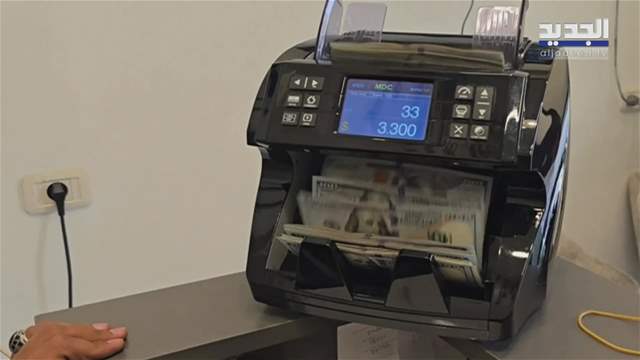 المشهد الاقتصادي: كيف ستموِل الدولة الزيادة على رواتب القطاع العام؟