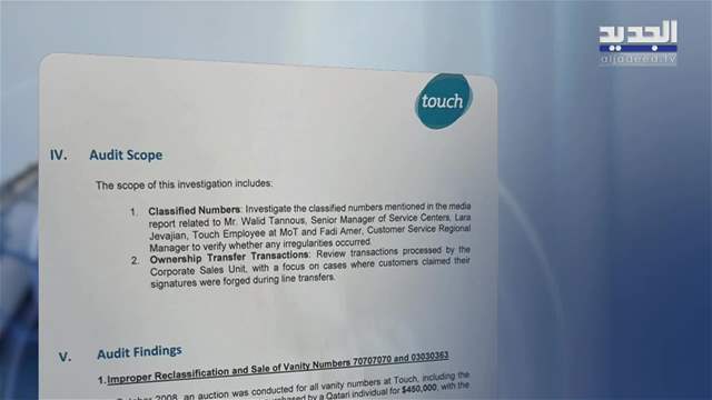 تقارير إخبارية