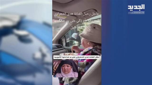 تقارير إخبارية