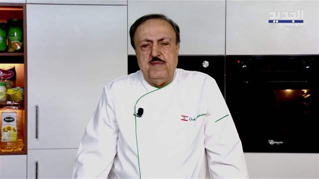 الشيف أنطوان عنا