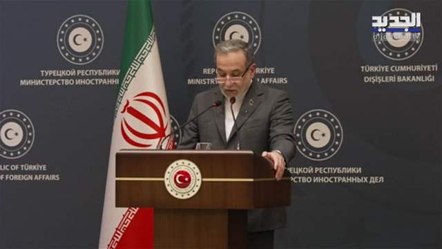 تركيا على خط الوساطة بين إيران وأميركا 