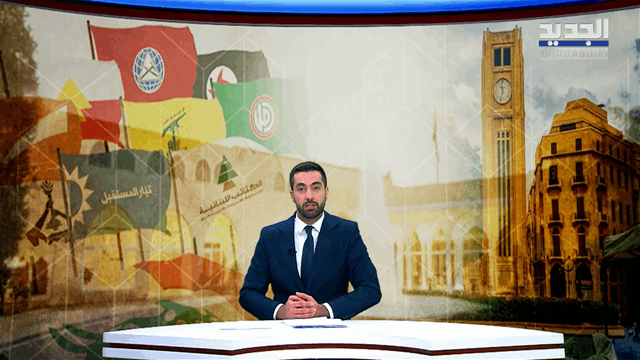 نشرة الأخبار المسائية