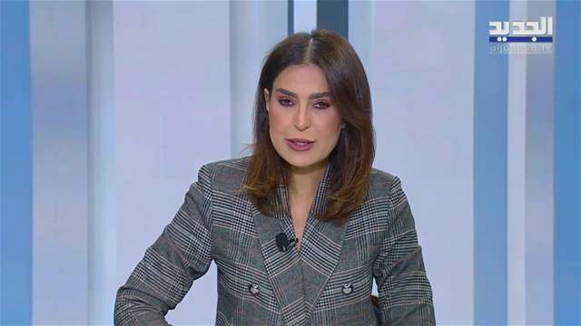 موجز الساعة 5:30